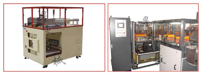 紙箱自動(dòng)裝箱機(jī)